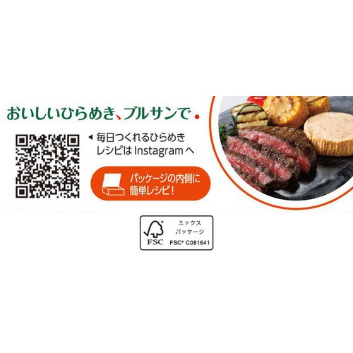 ベルジャポン ブルサン ホットハニー 80g