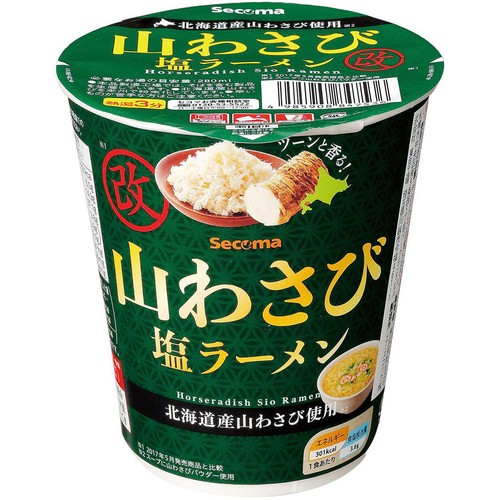 セコマ 山わさび塩ラーメン 64g
