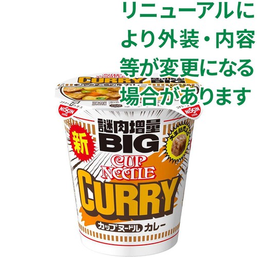 日清食品 カップヌードルカレー ビッグ 120g Green Beans | グリーン