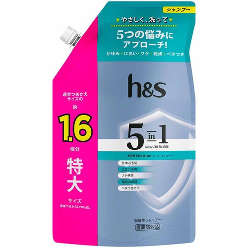 P&G h&s(エイチアンドエス)5in1 マイルドモイスチャー シャンプー