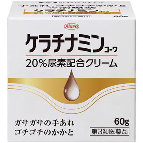 【第3類医薬品】ケラチナミンコーワ20%尿素配合クリーム 60g