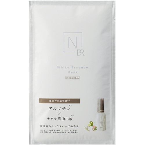 Nオーガニック ブライト 3点セット 新品 N organic bright Norganic