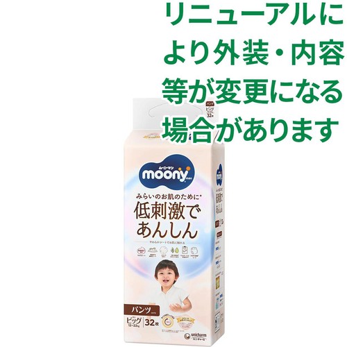 ユニ・チャーム ムーニーマン 低刺激であんしん パンツ ビッグ (12～22kg) 32枚