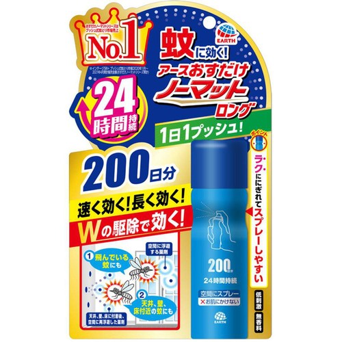 アース製薬 おすだけノーマットロング 蚊取り スプレータイプ 200日分 41.7mL