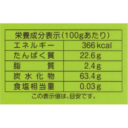 常陸屋本舗 カラふル 花 20g