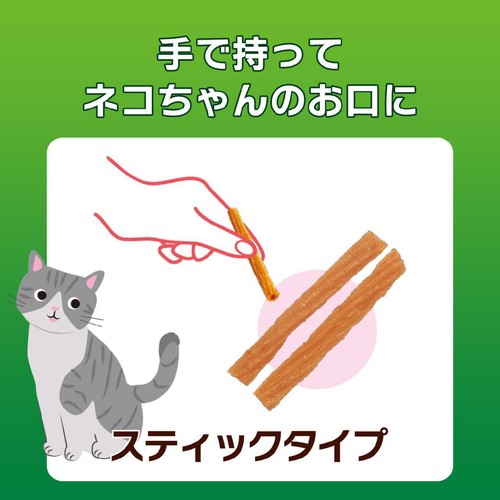 【ペット用】 ライオンペット PETKISS ネコちゃんの歯みがきおやつ まぐろ味 スティック 14g