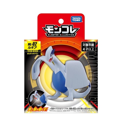 タカラトミー モンコレ ML-02 ルギア 4歳から Green Beans | グリーン