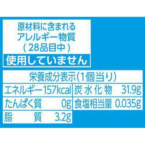 ロッテ 爽 夏色ラムネ 185ml