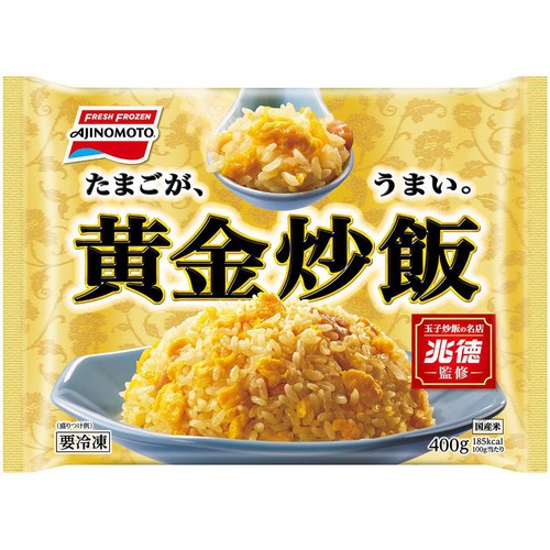 味の素 黄金炒飯【冷凍】 400g