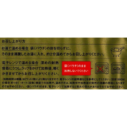にしき食品 NISHIKIYA KITCHEN フレッシュチーズとほうれん草のカレー 100g