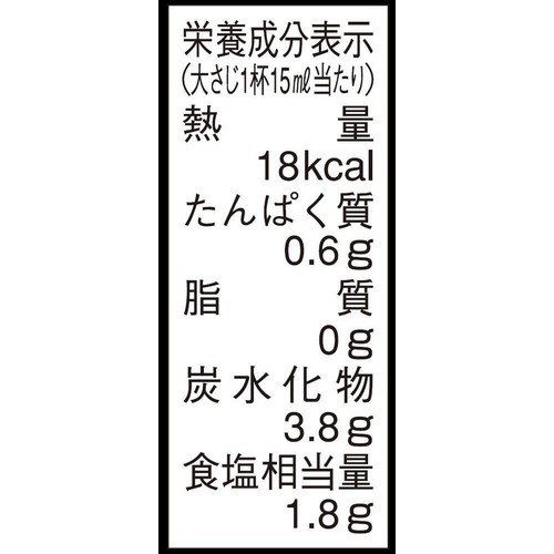 ヒガシマル醤油 牡蠣だしぽん酢 400ml