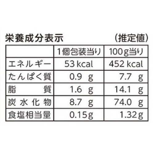 岩塚製菓 田舎のおかき 8本入