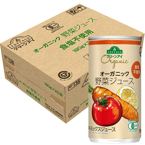 オーガニック野菜ジュース食塩不使用＜ケース＞ 190g x 20本 トップバリュ グリーンアイ