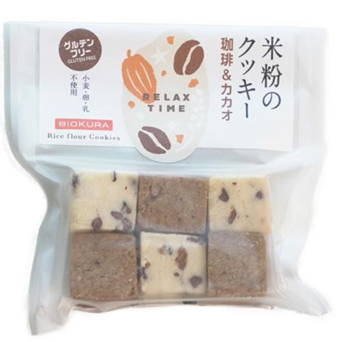 ビオクラ 米粉のクッキー 珈琲&カカオ 12枚(各6枚)