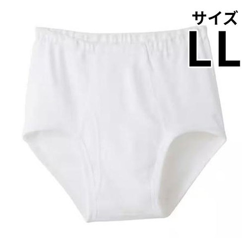 グンゼ 快適工房 天引きブリーフ(前あき) 紳士 LL ホワイト