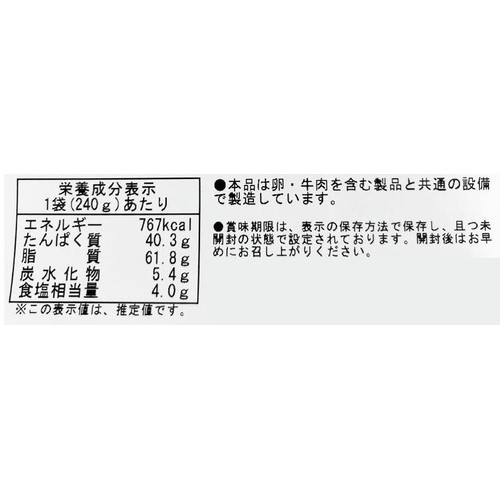 長沼あいす ちーずゴロゴロソーセージ(行者ニンニク入) 240g