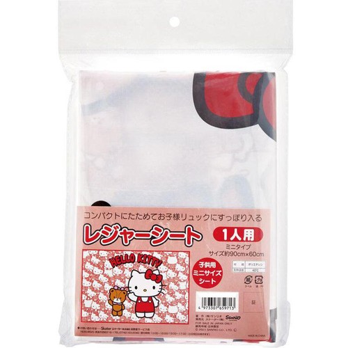 スケーター レジャーシートS 1人用 ハローキティ 約90 x 60cm Green