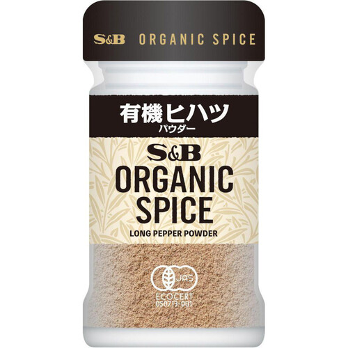 エスビー食品 ORGANIC SPICE 有機ヒハツ(パウダー) 21g