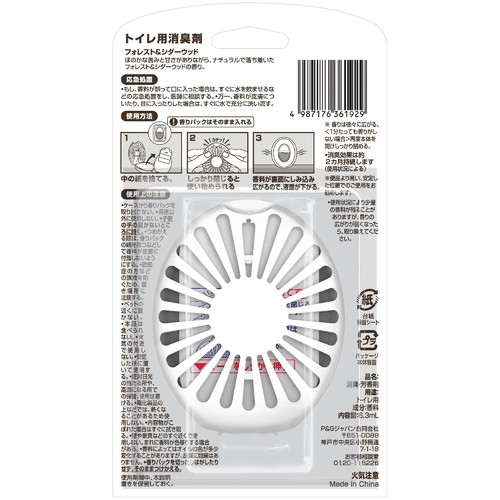 P&G ファブリーズトイレ用消臭剤 ニオイ中和消臭+自然な香り フォレスト&シダーウッド 6.3mL