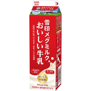 雪印メグミルク おいしい牛乳 1000ml Green Beans | グリーンビーンズ