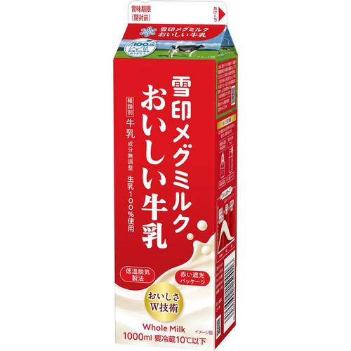 雪印メグミルク おいしい牛乳 1000ml