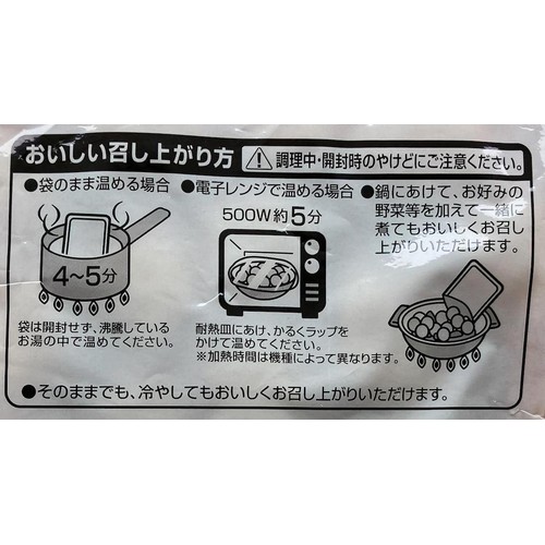 関越物産 味付玉こんにゃく お徳用 600g