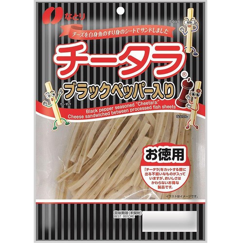 なとり チータラ ブラックペッパー入り 徳用 125g