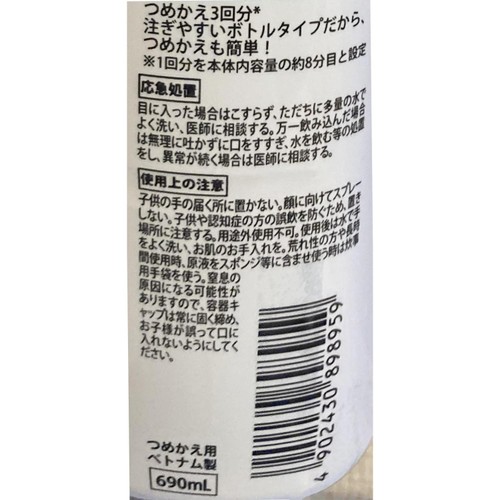 P&G ジョイ 泡スプレー微香 詰替特大 690ml 3回分