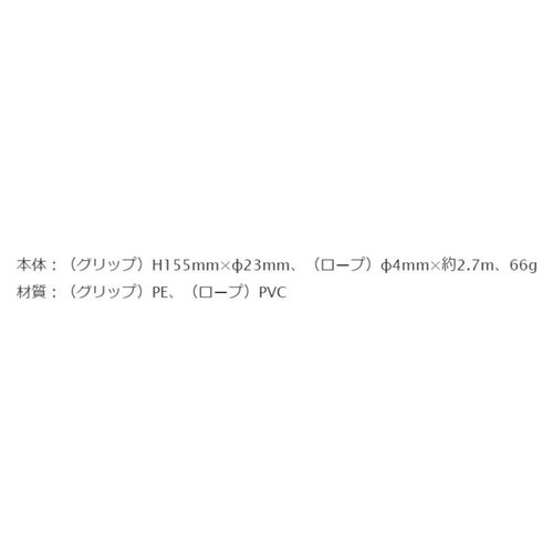 クツワ スポーツなわとび ブルー NT010