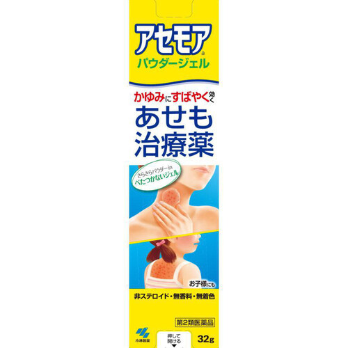 命潤 命の酵素 (植物性粉末酵素 乳酸菌 210g／袋✖︎2袋)