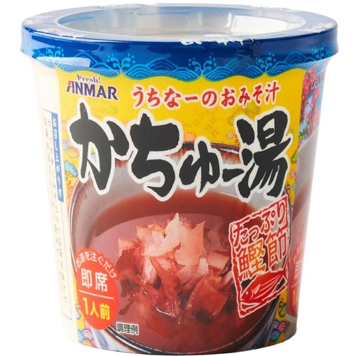 ホクガン かちゅー湯カップ 1人前(22g)