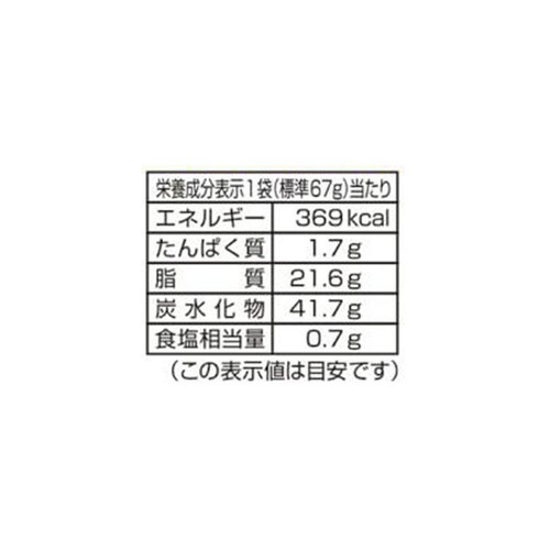 東ハト ソルティキャラメルコーン 67g