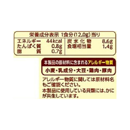 ポッカサッポロ おうちスープ クラム 約16杯分 (192g)