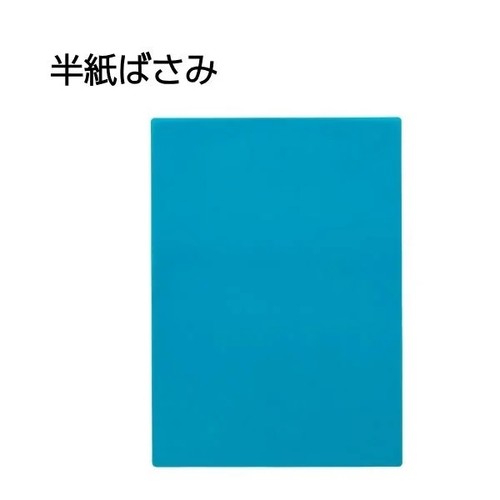 書道セット 撥水加工バッグ入り パイピングオレンジ トップバリュ
