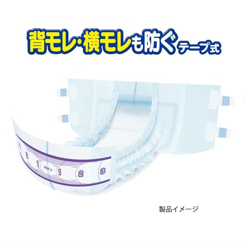 大王製紙 アテント消臭効果付きテープ式 背モレ横モレも防ぐ LL 20枚