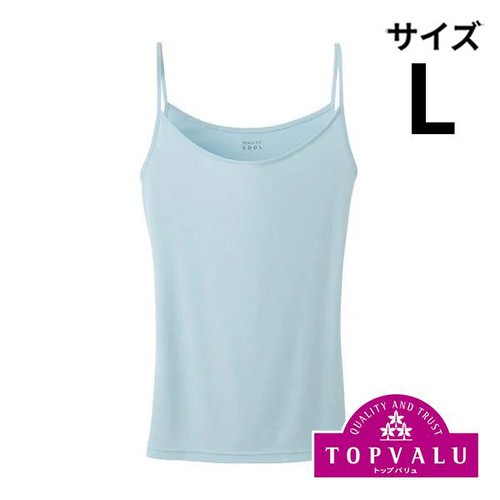 PEACE FIT(ピースフィット) COOL キャミソール 婦人 ライトブルー L トップバリュ