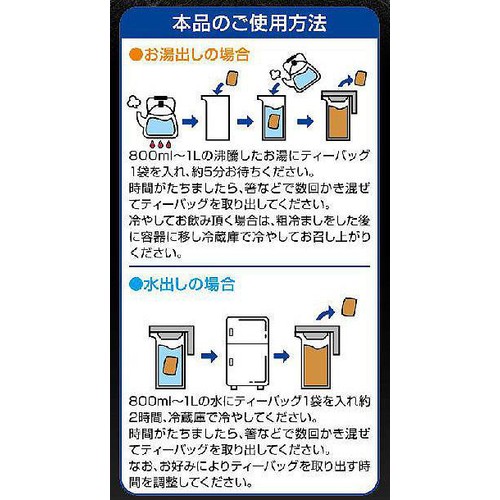 日本茶販売 北海道産黒豆入り むぎ茶ティーバッグ 224g(32袋) Green