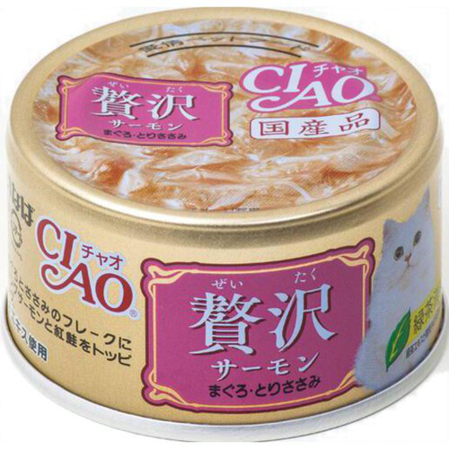 ペット用】 いなば 国産CIAO贅沢 サーモン まぐろ・とりささみ 80g