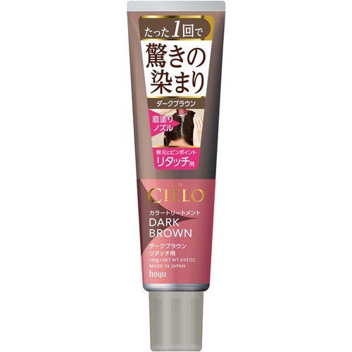 ホーユー シエロ カラートリートメント ダークブラウン リタッチ用  140g