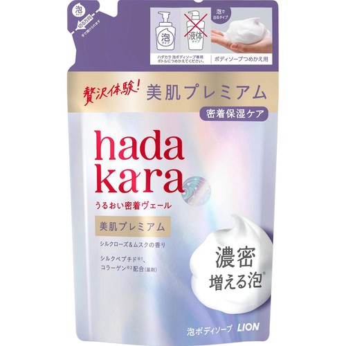 ライオン hadakara 美肌プレミアム ボディソープ 泡タイプ つめかえ用 360ml