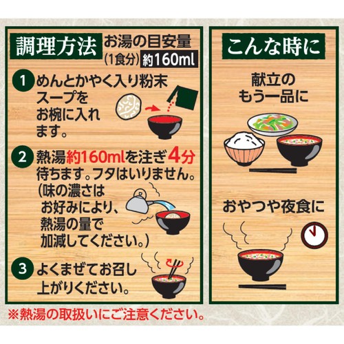 日清食品 お椀で食べるどん兵衛 ゆず仕立てうどん 3食入 90g