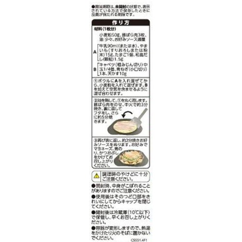 だしが決め手のお好みソース 500g トップバリュベストプライス