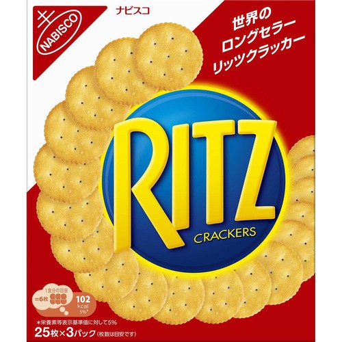 ナビスコ リッツクラッカー L 25枚 x 3パック(247g)