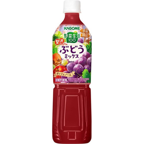 カゴメ 野菜生活100 贅沢仕立てのぶどうミックス 1ケース 720ml x 15本