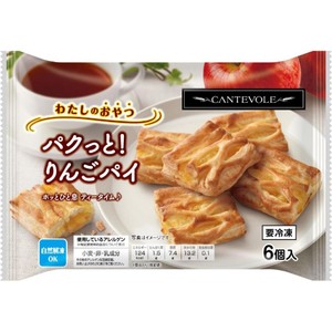 カンテボーレ パクっと!りんごパイ【冷凍】 6個入 Green Beans