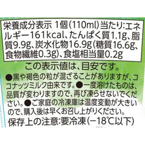 植物性ミルクのアイス ココナッツミルク 110ml トップバリュ