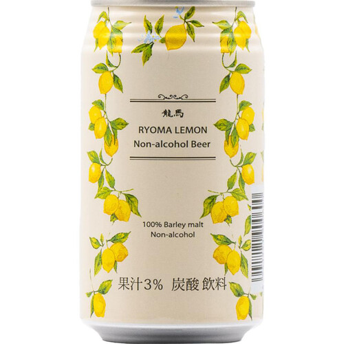 日本ビール 龍馬レモン ノンアルコール 350ml