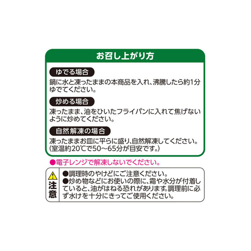 オーガニック おくら&長芋 140g トップバリュ グリーンアイ