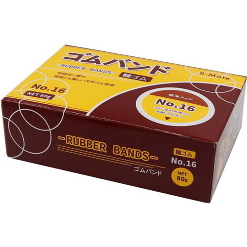 輪ゴム 高品質ラテックスゴム!輪ゴム16号20g×2箱組 018550