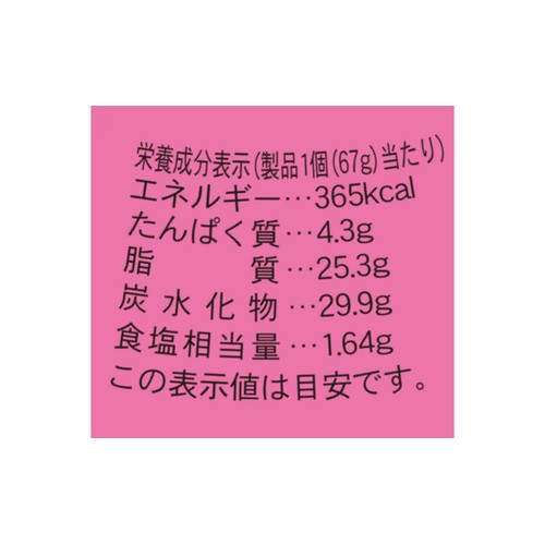 クローバー ジャズポップコーン バター味  67g